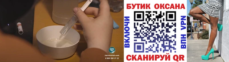 Бутират бутандиол сколько стоит Ярцево