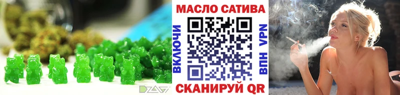 OMG зеркало  Ярцево  shop какой сайт  Canna-Cookies марихуана 