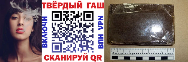 ГАШИШ VHQ  купить наркоту  Ярцево 