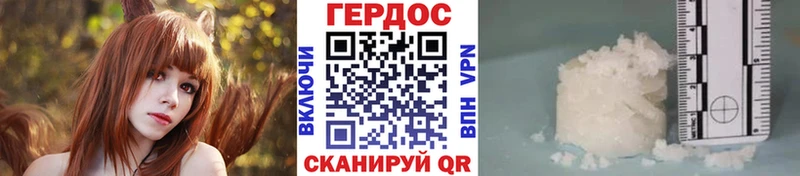 дарнет шоп  площадка состав  Героин Афган  Ярцево 
