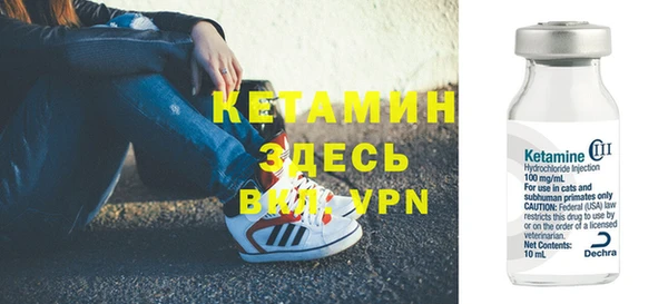 мефедрон VHQ Балахна