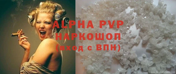 бутират Балабаново
