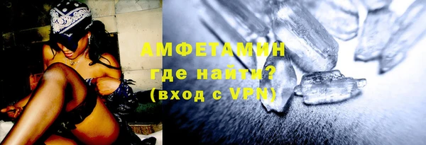 метамфетамин Баксан