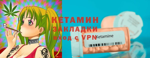 бутират Балабаново