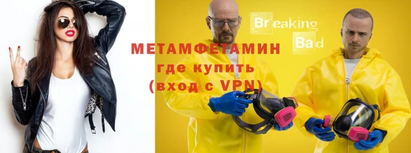 бутират Балабаново