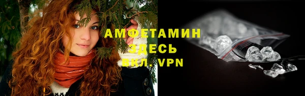 мефедрон VHQ Балахна