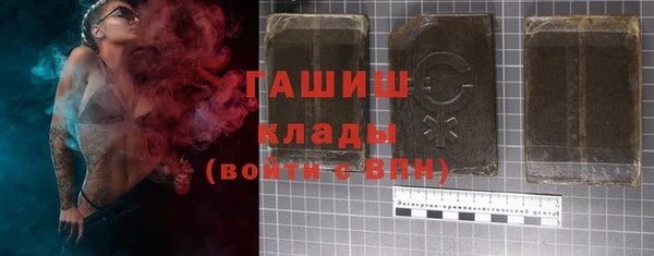 метамфетамин Баксан