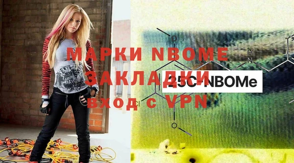 мефедрон VHQ Балахна