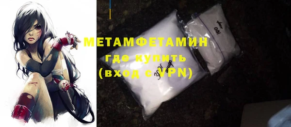 бутират Балабаново