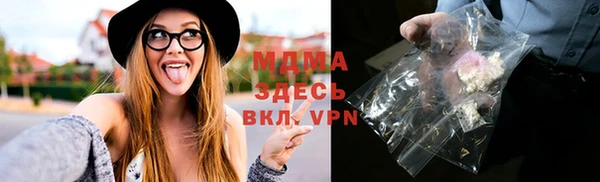 метамфетамин Баксан