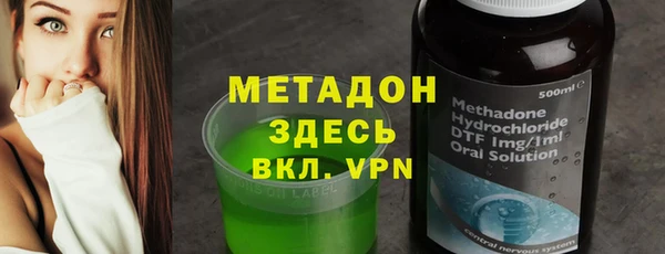 бутират Балабаново