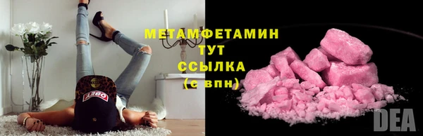 метамфетамин Баксан