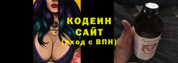 мефедрон VHQ Балахна