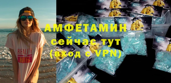 метамфетамин Баксан