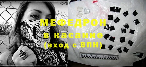 бутират Балабаново