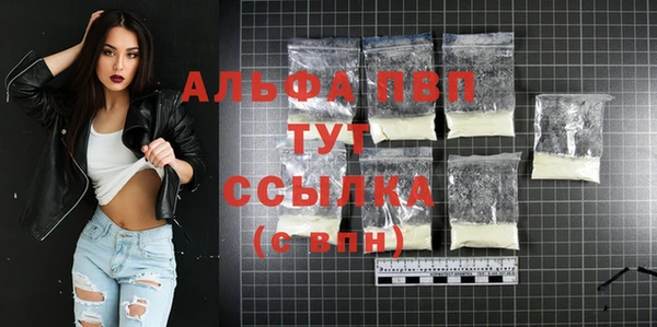 бутират Балабаново