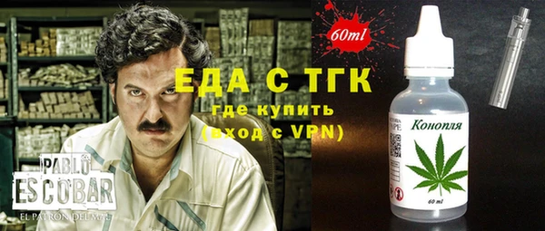 мефедрон VHQ Балахна