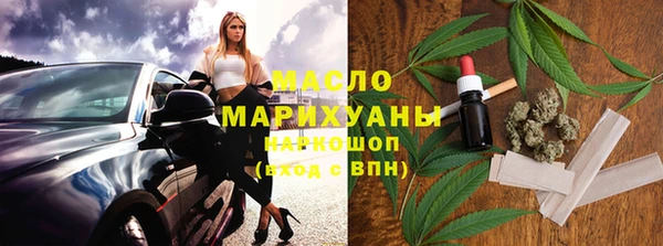 бутират Балабаново