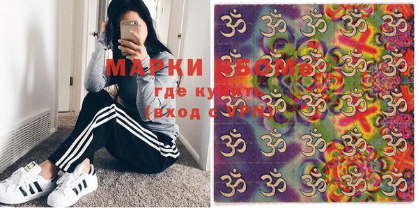 кокаин премиум Аркадак