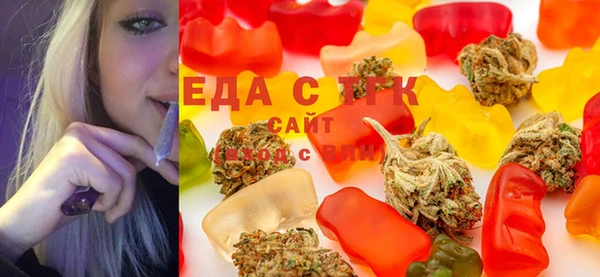 бутират Балабаново