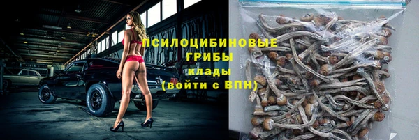 бутират Балабаново