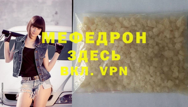 метамфетамин Баксан