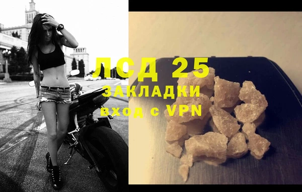 бутират Балабаново