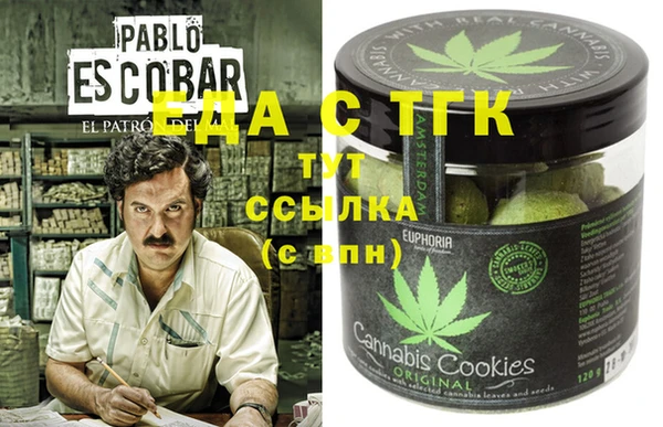 метамфетамин Баксан