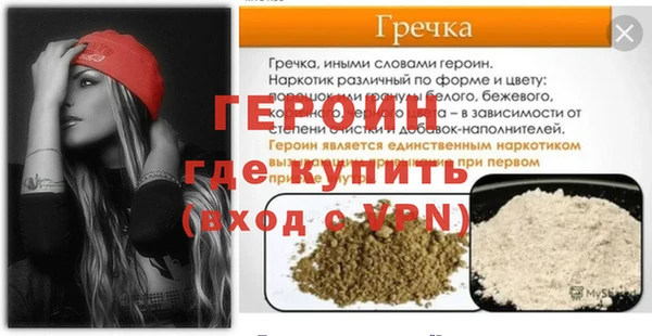 бутират Балабаново