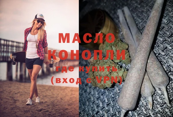 мефедрон VHQ Балахна