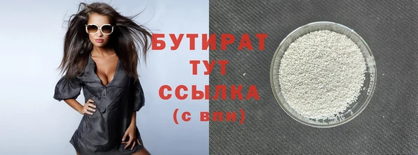 мефедрон VHQ Балахна