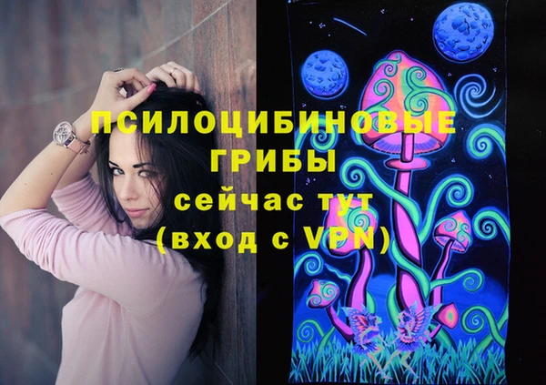 бутират Балабаново