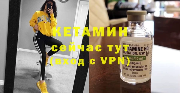 бутират Балабаново