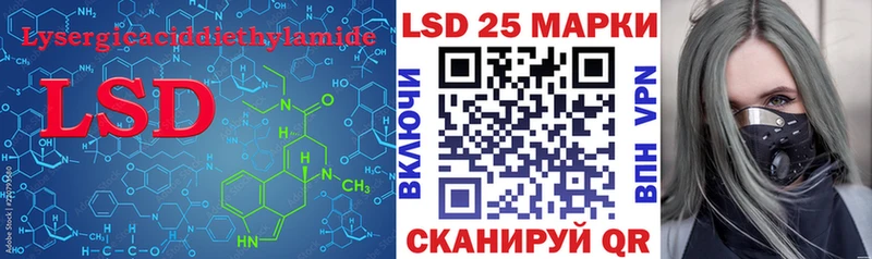 LSD-25 экстази кислота  мега маркетплейс  Ярцево 