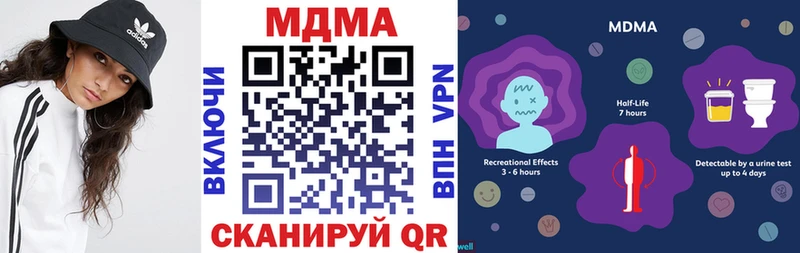MDMA Molly  купить наркоту  Ярцево 