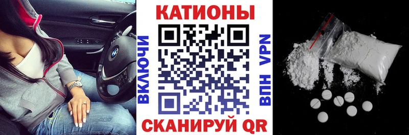 Мефедрон кристаллы Ярцево