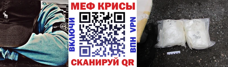 цены наркотик  Ярцево  Мефедрон кристаллы 