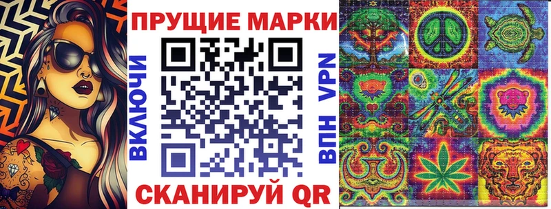 Марки 25I-NBOMe 1,8мг  Ярцево 